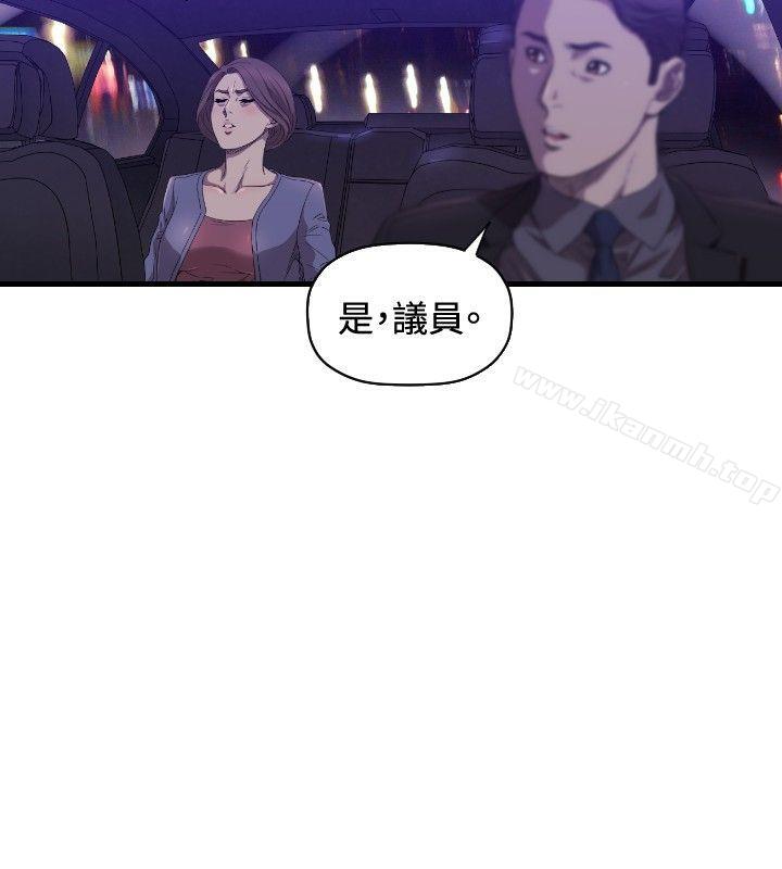 23P - 索多玛俱乐部(完结)