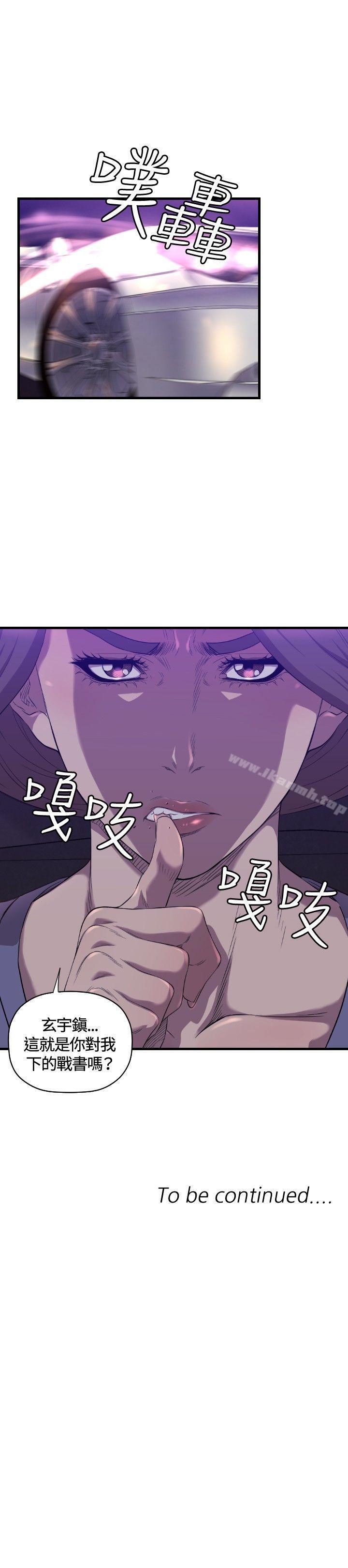 28P - 索多玛俱乐部(完结)