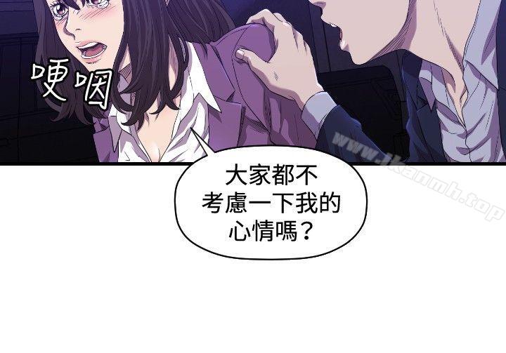 7P - 索多玛俱乐部(完结)