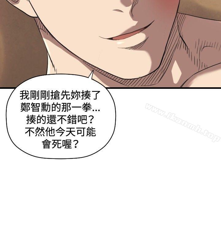 17P - 索多玛俱乐部(完结)
