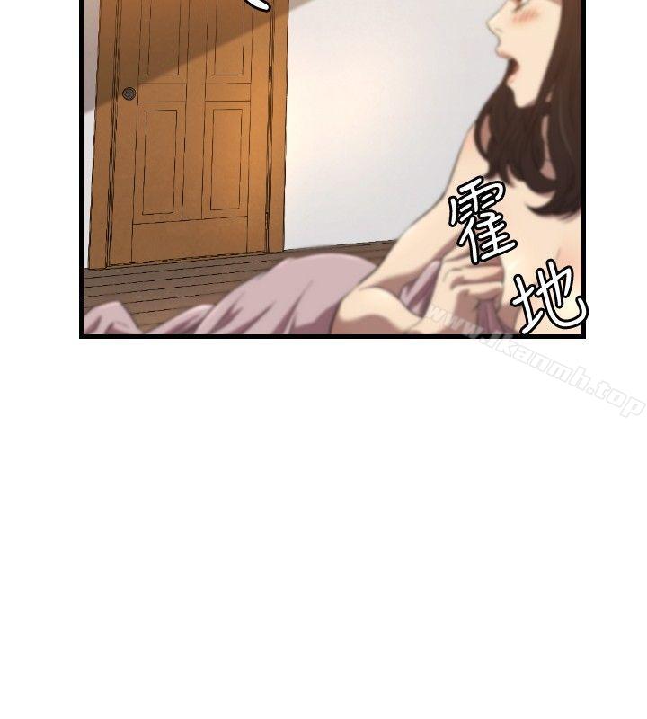 27P - 索多玛俱乐部(完结)
