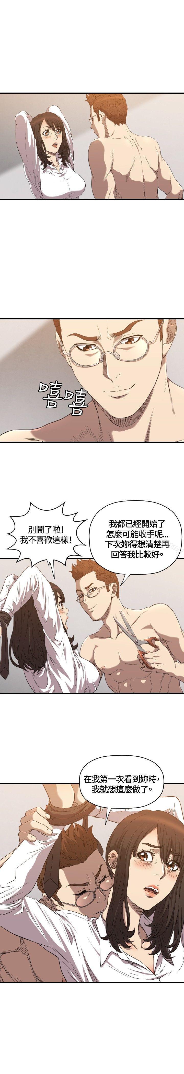 2P - 索多玛俱乐部(完结)