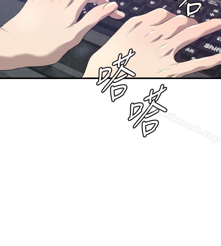 11P - 索多玛俱乐部(完结)