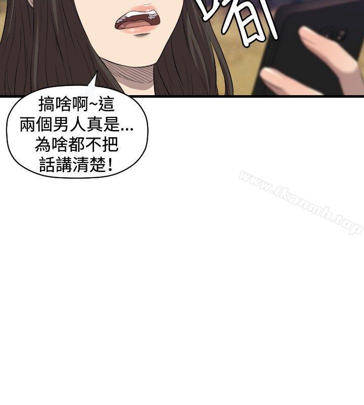21P - 索多玛俱乐部(完结)