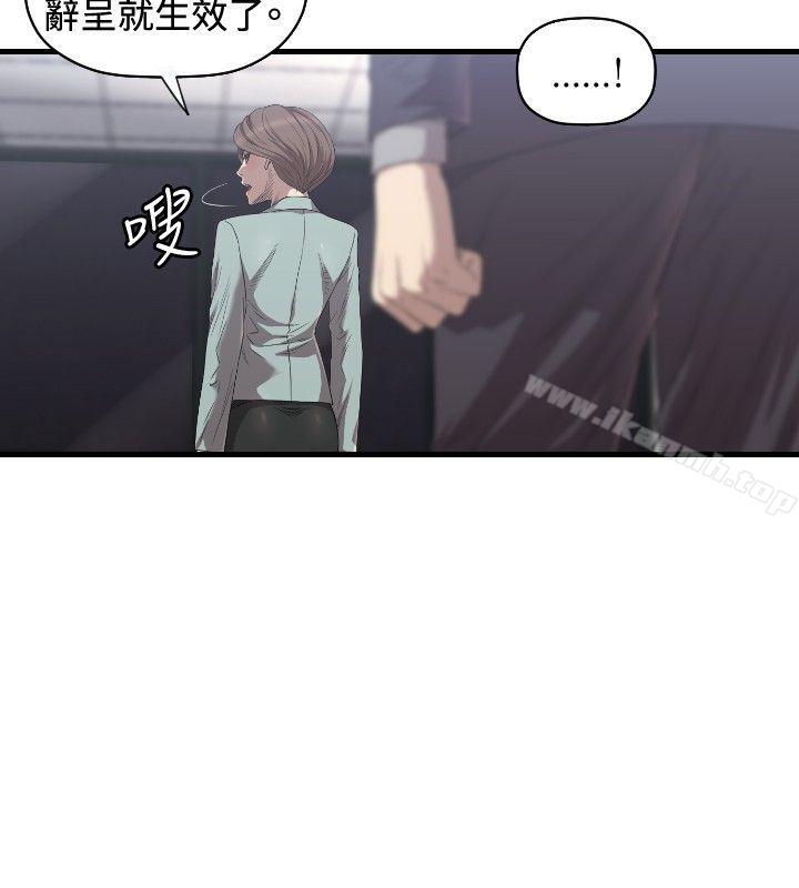 7P - 索多玛俱乐部(完结)