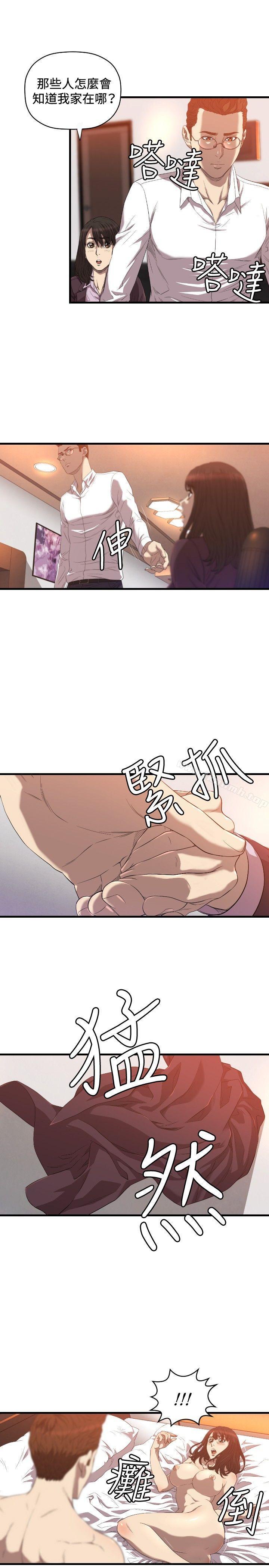 10P - 索多玛俱乐部(完结)