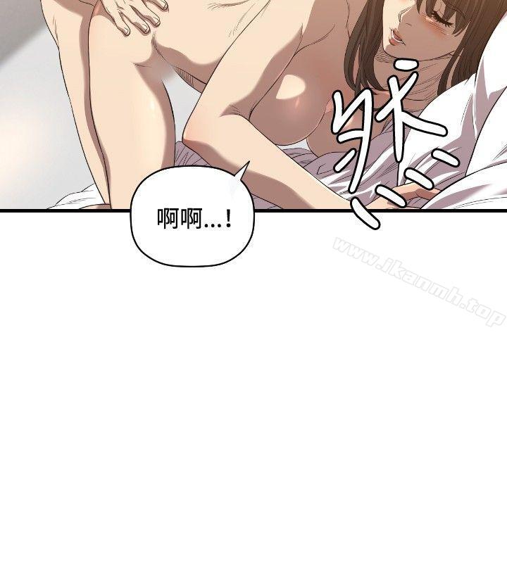 13P - 索多玛俱乐部(完结)
