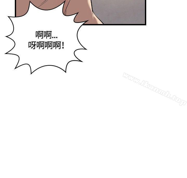 15P - 索多玛俱乐部(完结)