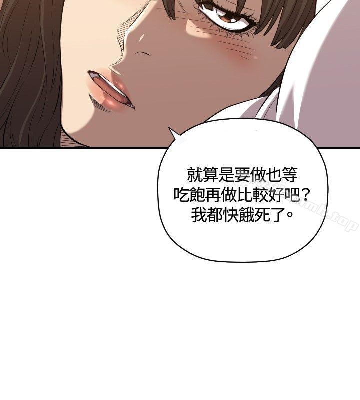 17P - 索多玛俱乐部(完结)