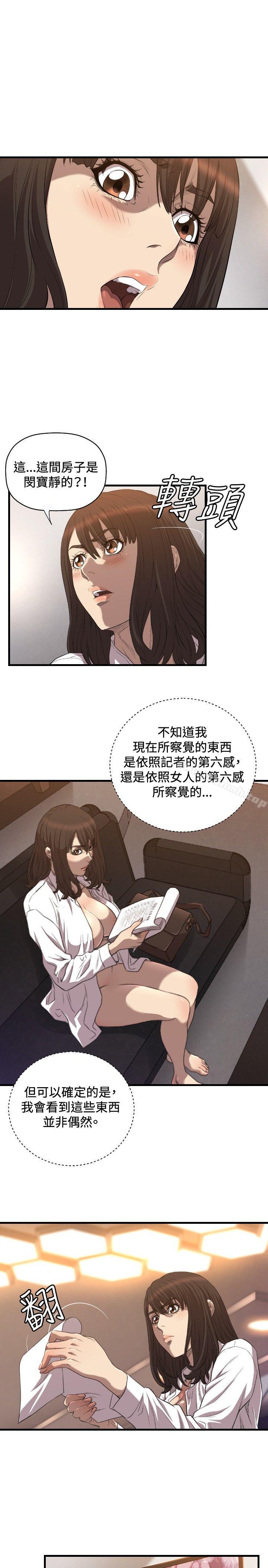 24P - 索多玛俱乐部(完结)