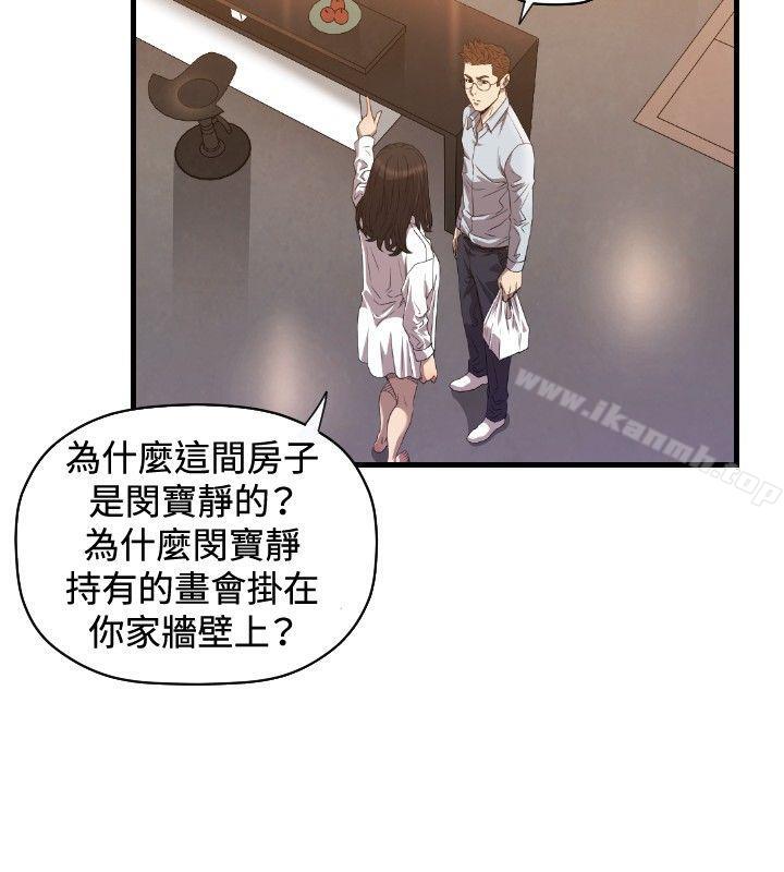 27P - 索多玛俱乐部(完结)