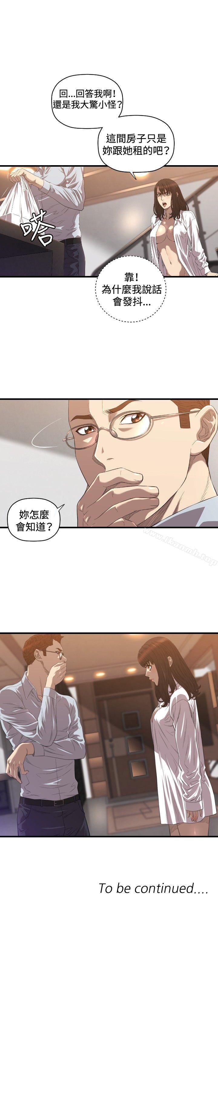 28P - 索多玛俱乐部(完结)