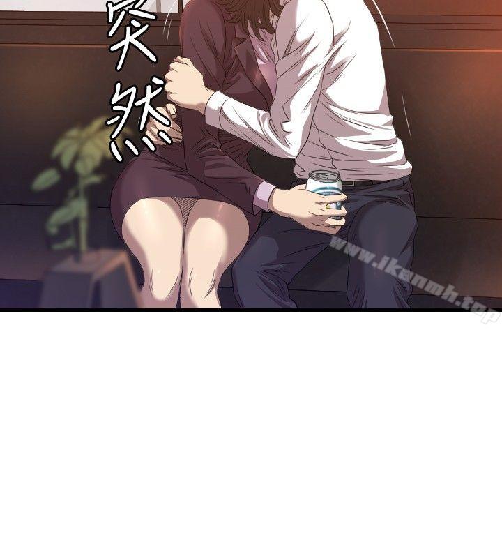 7P - 索多玛俱乐部(完结)