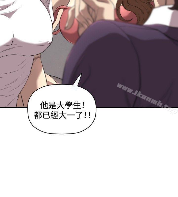 21P - 索多玛俱乐部(完结)