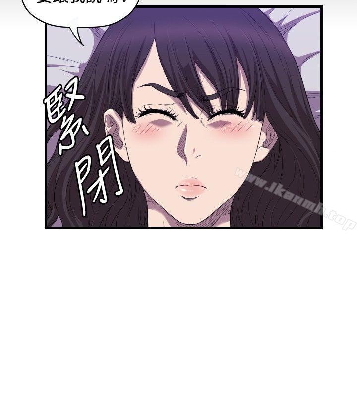23P - 索多玛俱乐部(完结)