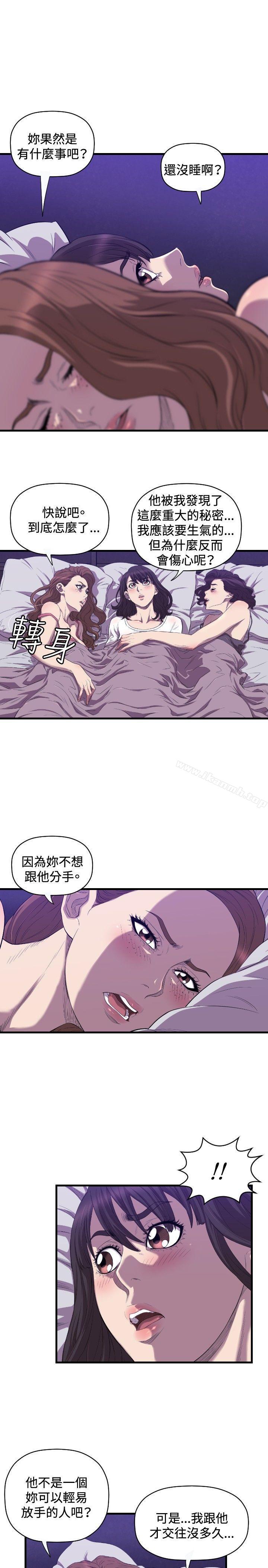 24P - 索多玛俱乐部(完结)