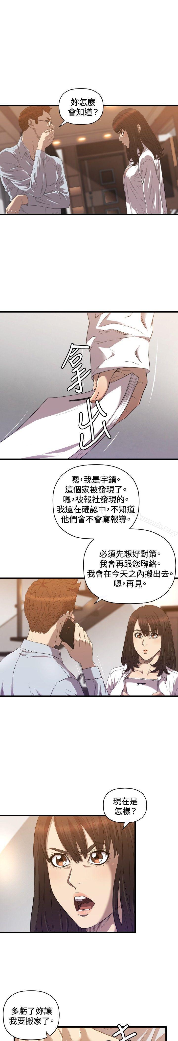 2P - 索多玛俱乐部(完结)