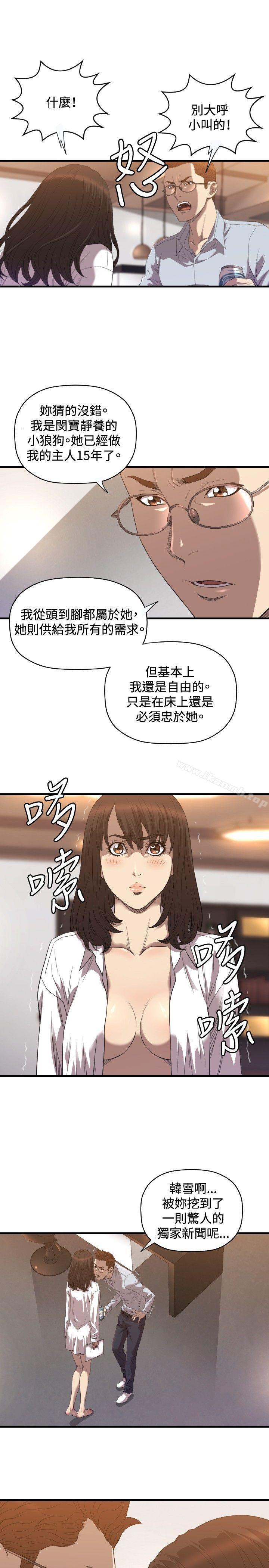 4P - 索多玛俱乐部(完结)