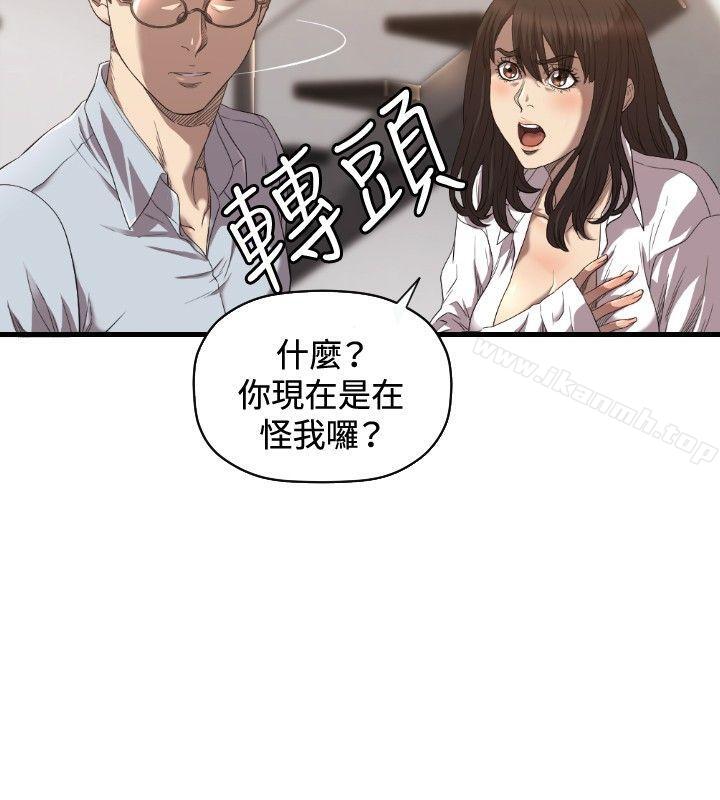 7P - 索多玛俱乐部(完结)