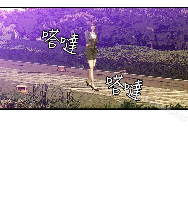 11P - 索多玛俱乐部(完结)