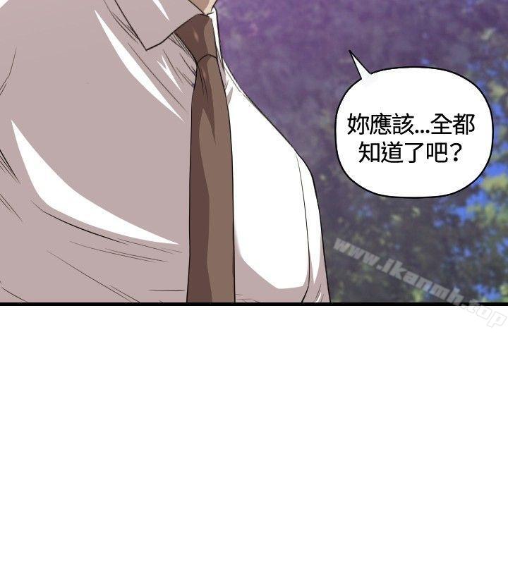 13P - 索多玛俱乐部(完结)