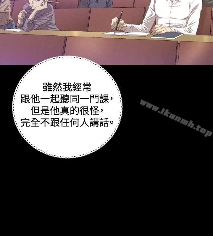 17P - 索多玛俱乐部(完结)