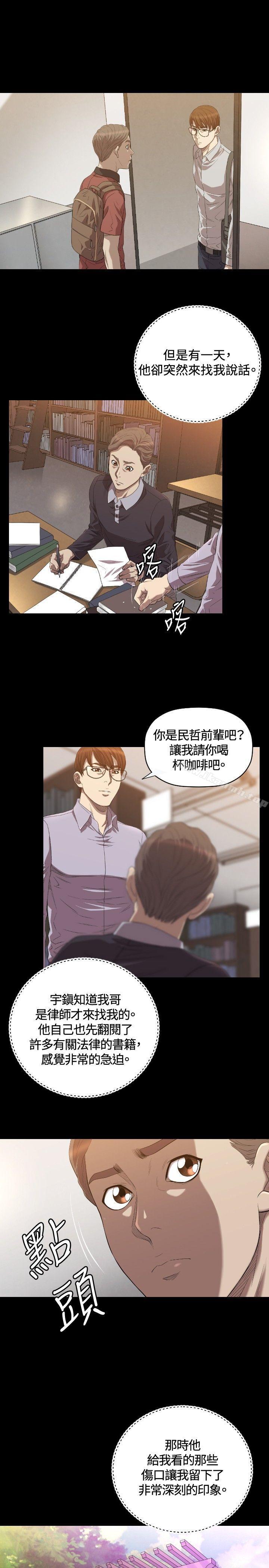 18P - 索多玛俱乐部(完结)
