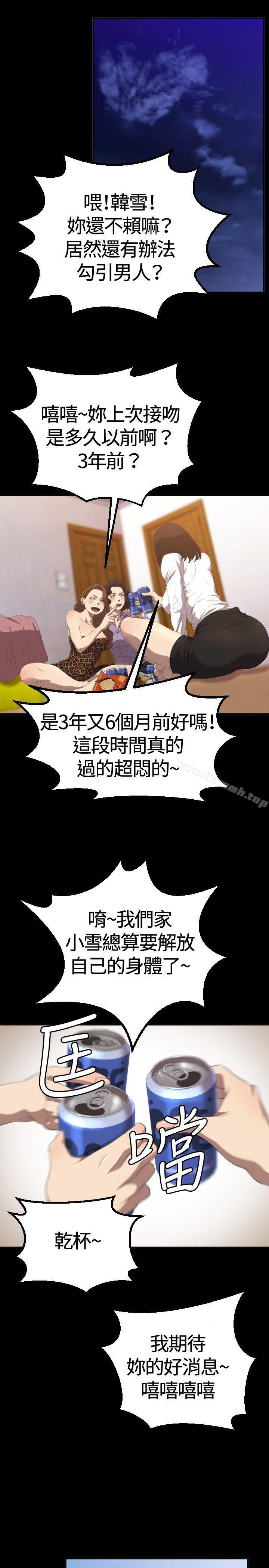 10P - 索多玛俱乐部(完结)