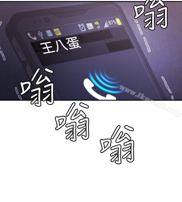 23P - 索多玛俱乐部(完结)