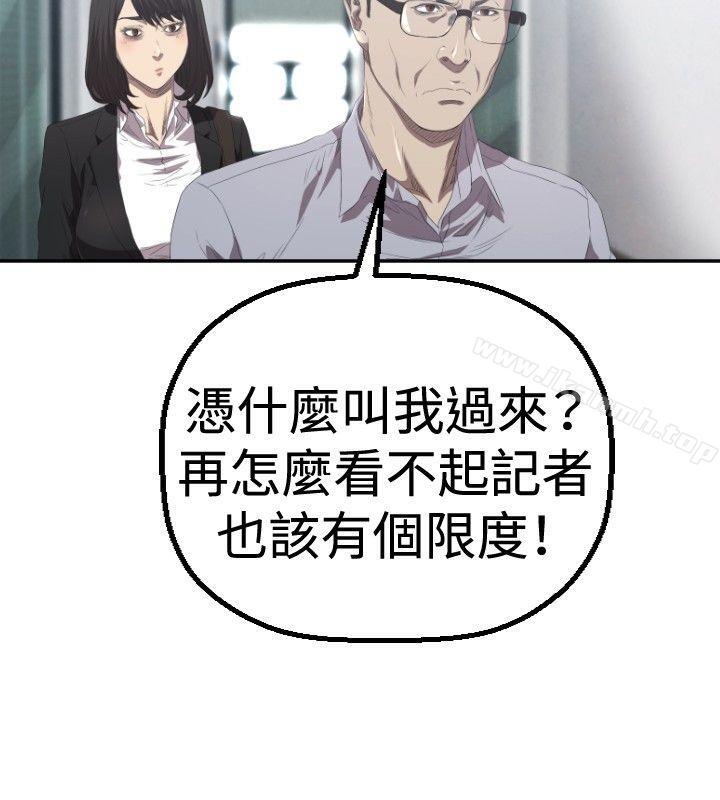 25P - 索多玛俱乐部(完结)