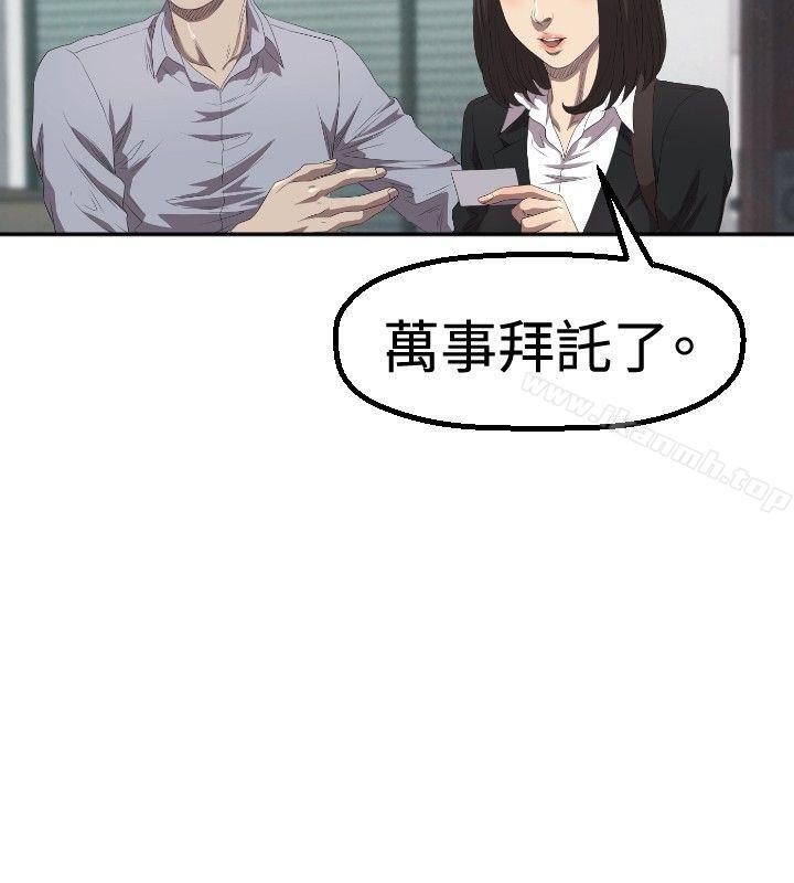 27P - 索多玛俱乐部(完结)