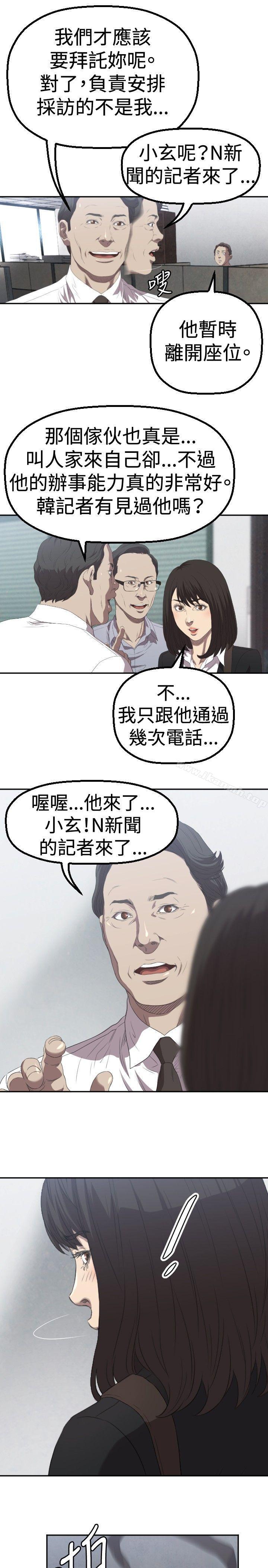 28P - 索多玛俱乐部(完结)