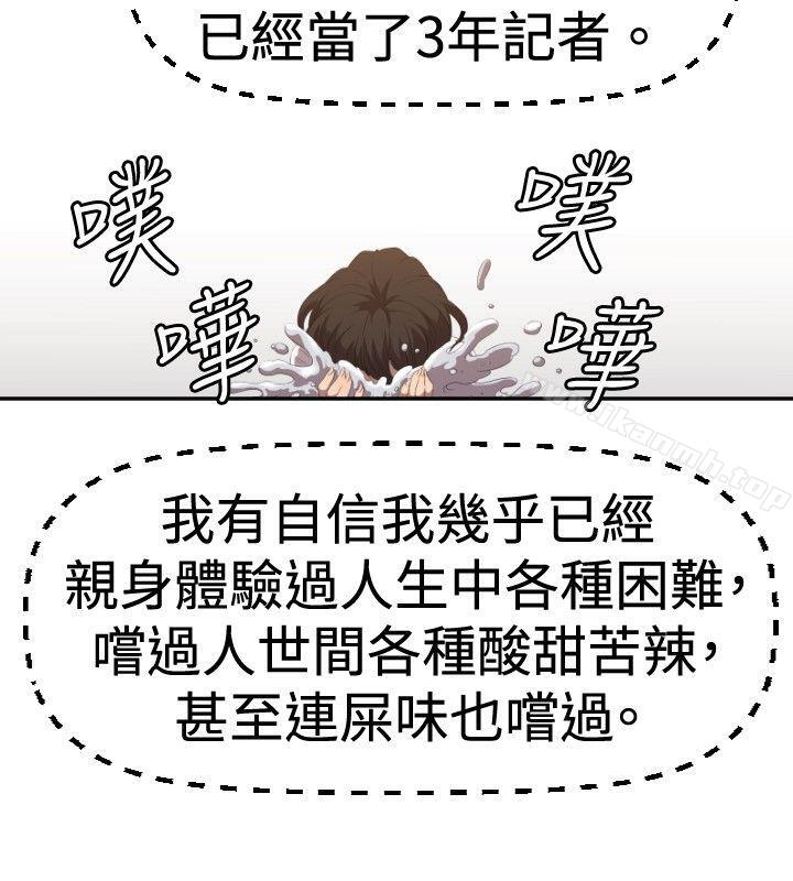 7P - 索多玛俱乐部(完结)