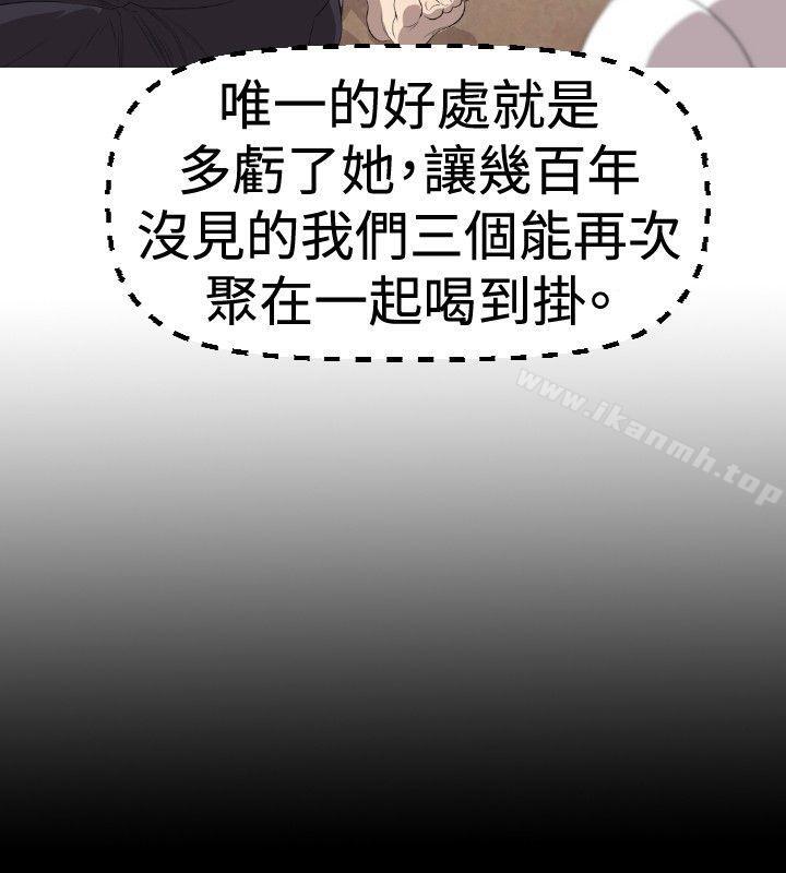 9P - 索多玛俱乐部(完结)
