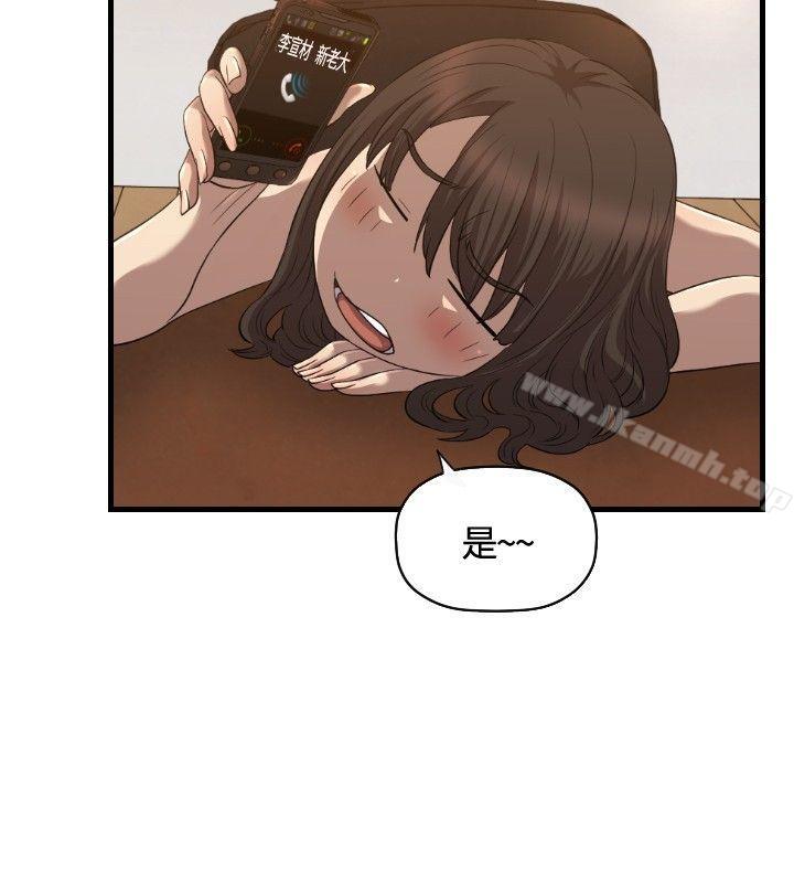 9P - 索多玛俱乐部(完结)