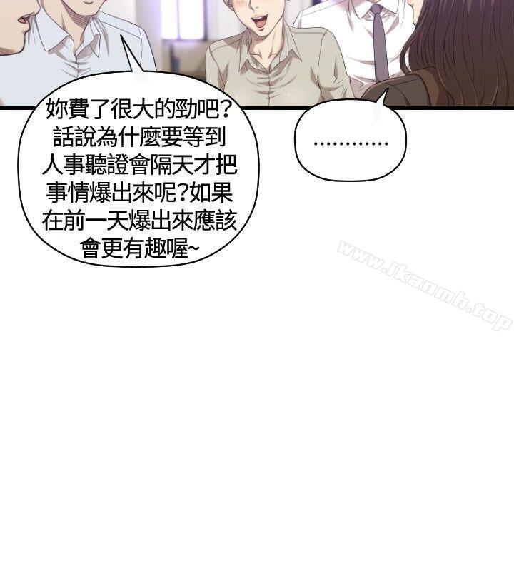 15P - 索多玛俱乐部(完结)