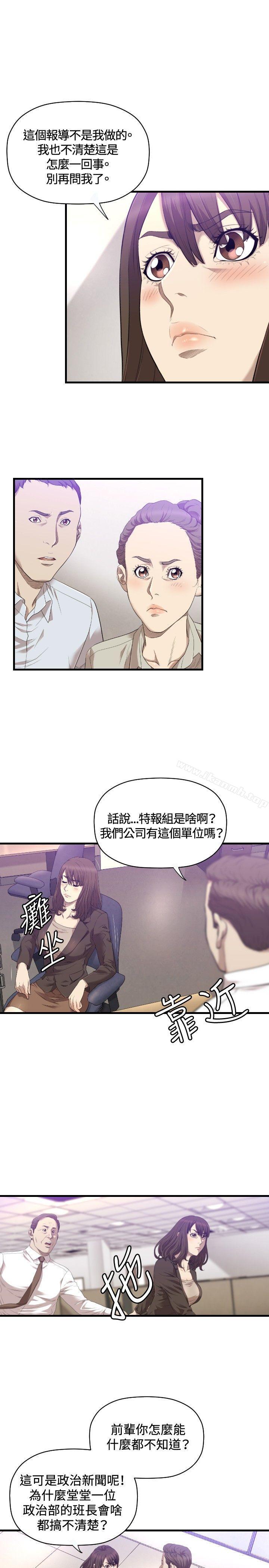 16P - 索多玛俱乐部(完结)