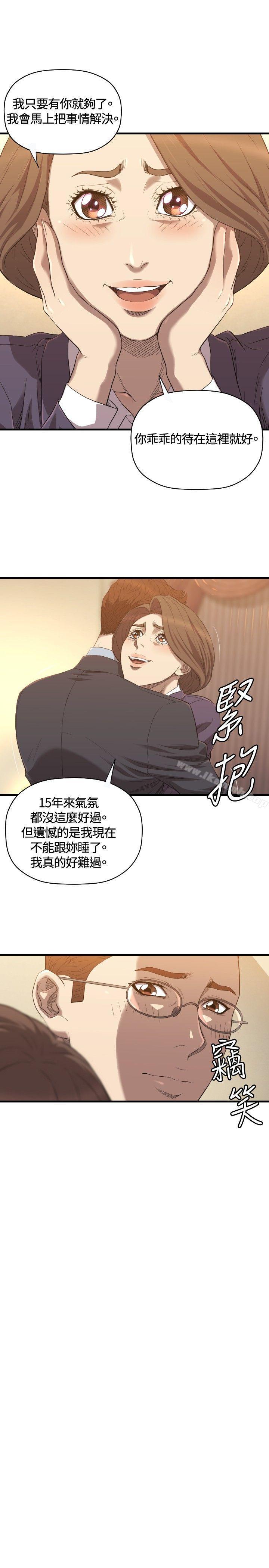 24P - 索多玛俱乐部(完结)
