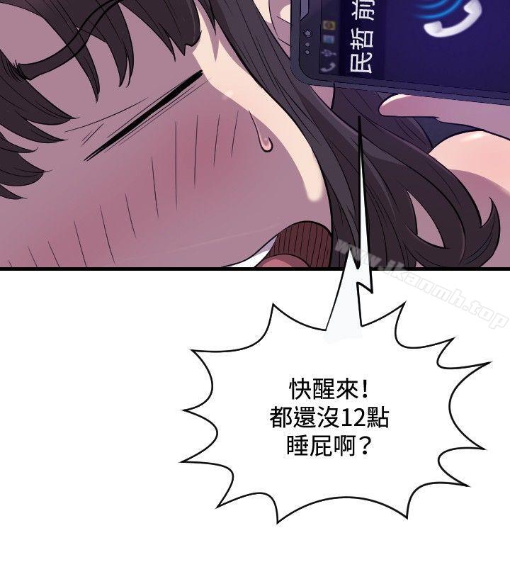 3P - 索多玛俱乐部(完结)