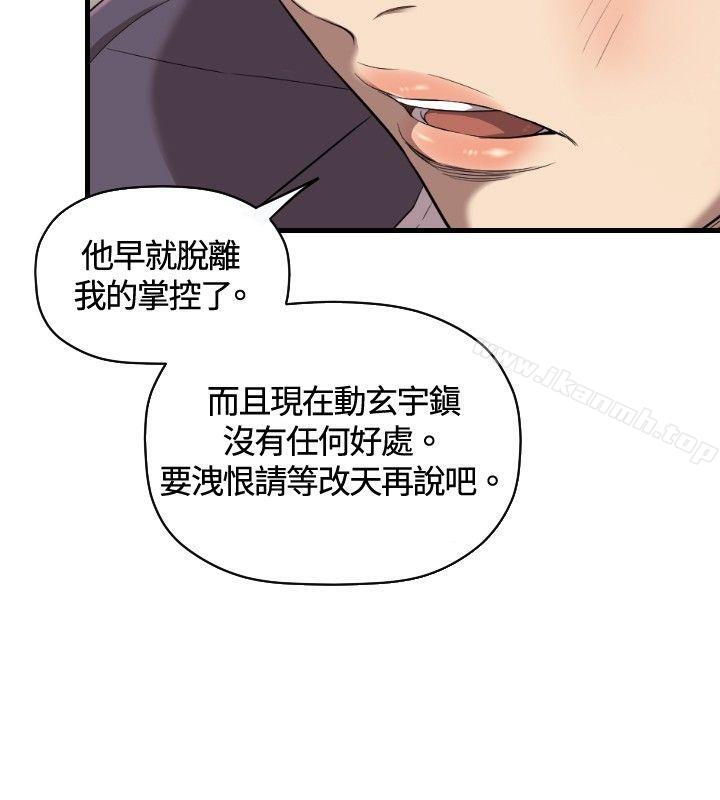 9P - 索多玛俱乐部(完结)