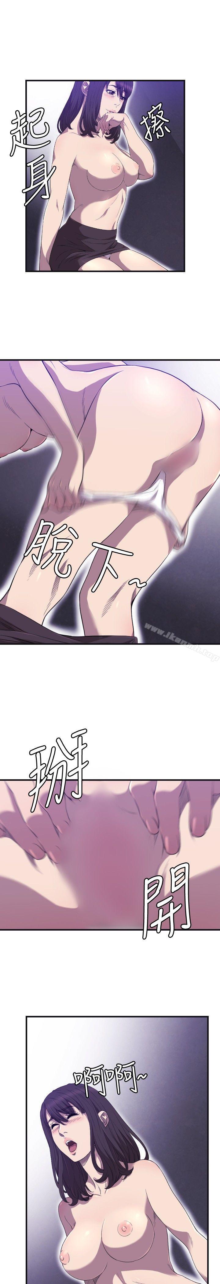 10P - 索多玛俱乐部(完结)