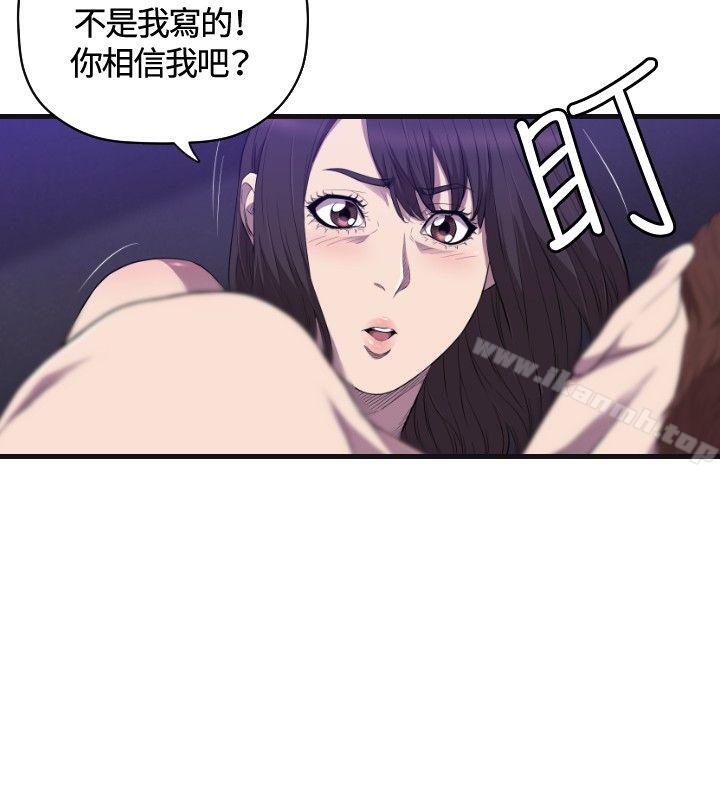 15P - 索多玛俱乐部(完结)