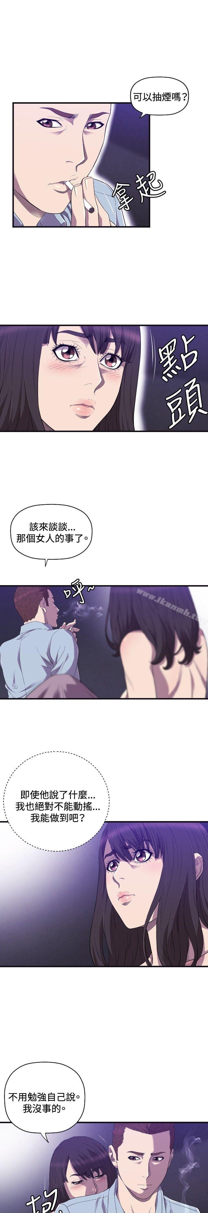 18P - 索多玛俱乐部(完结)