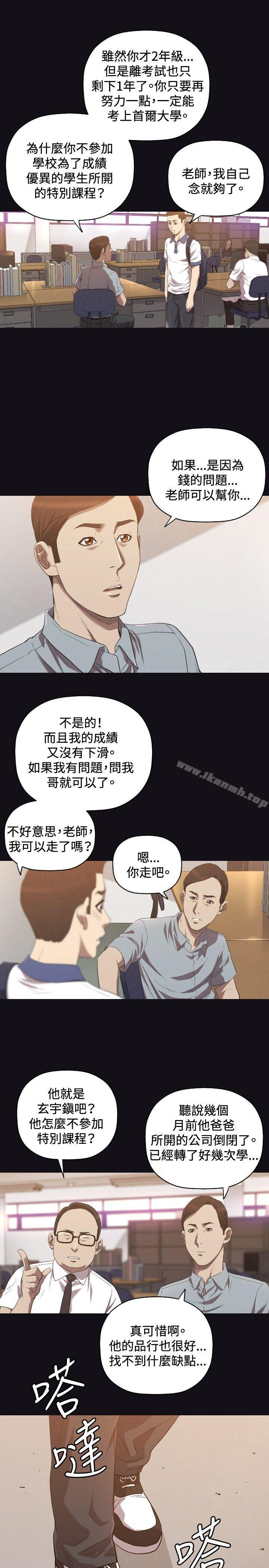 22P - 索多玛俱乐部(完结)