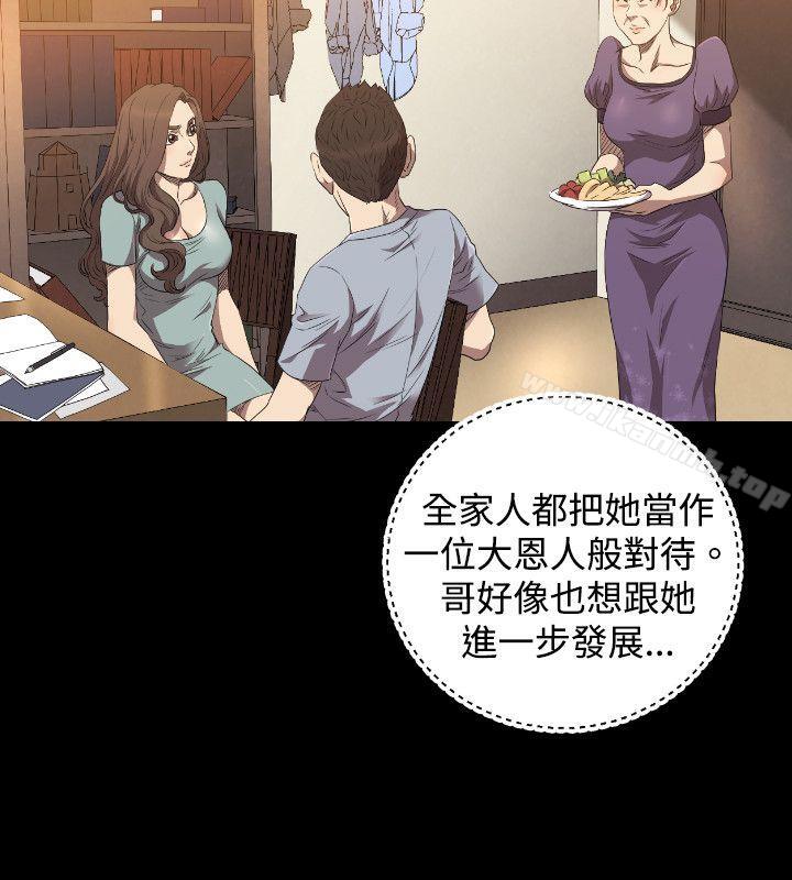 13P - 索多玛俱乐部(完结)