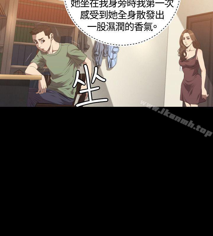 19P - 索多玛俱乐部(完结)