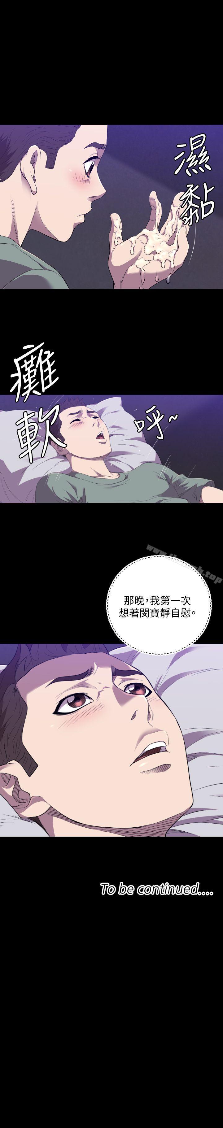24P - 索多玛俱乐部(完结)