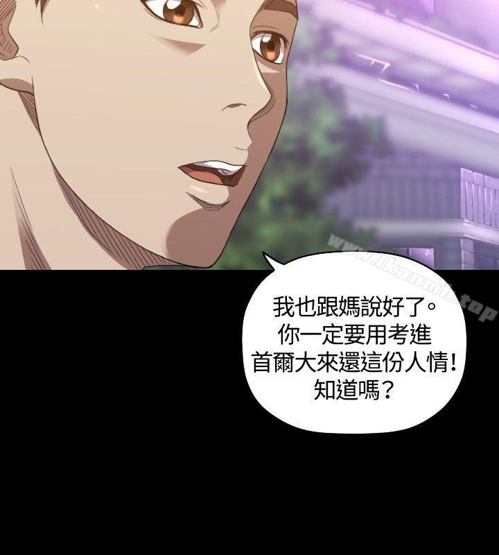 5P - 索多玛俱乐部(完结)