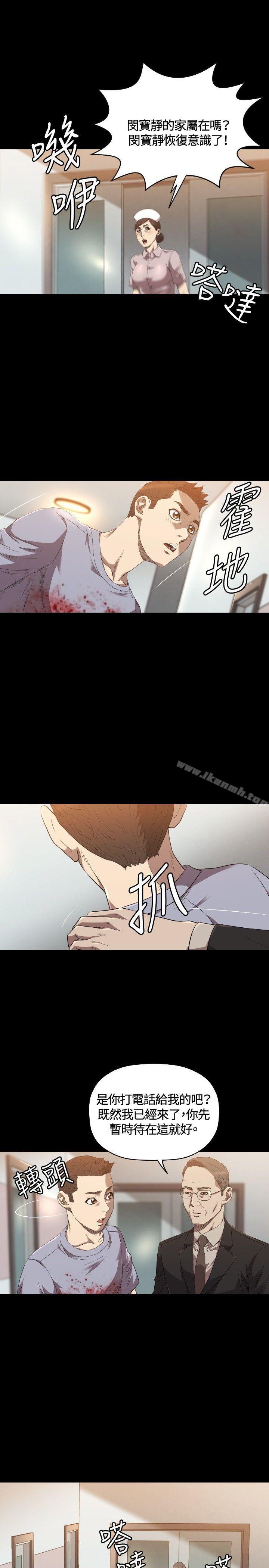 12P - 索多玛俱乐部(完结)