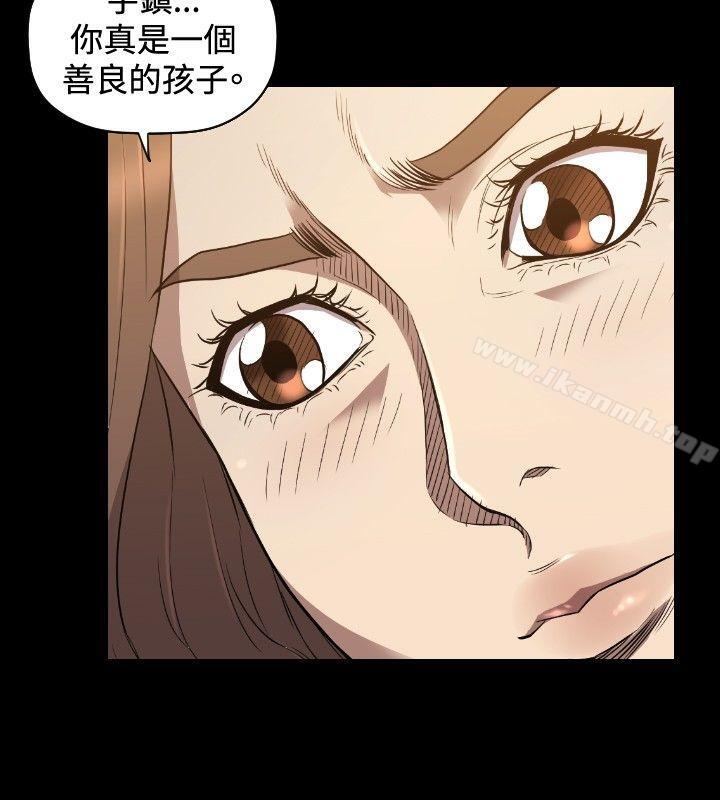 19P - 索多玛俱乐部(完结)